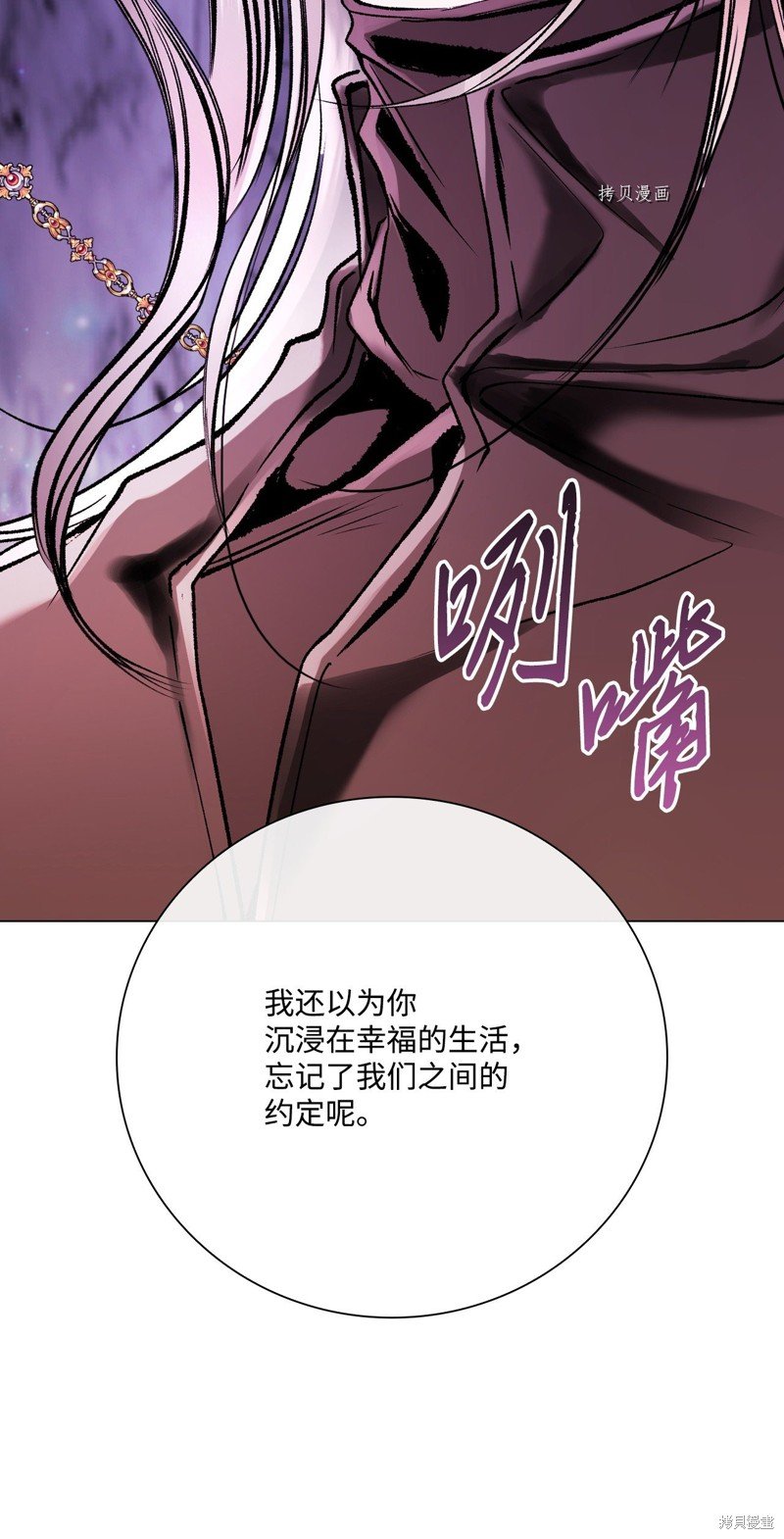 第93话