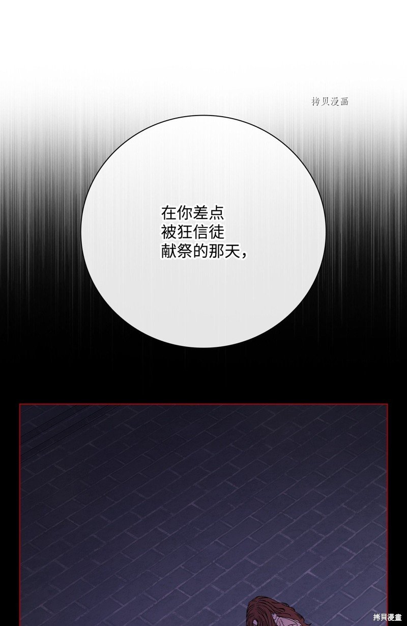 第93话
