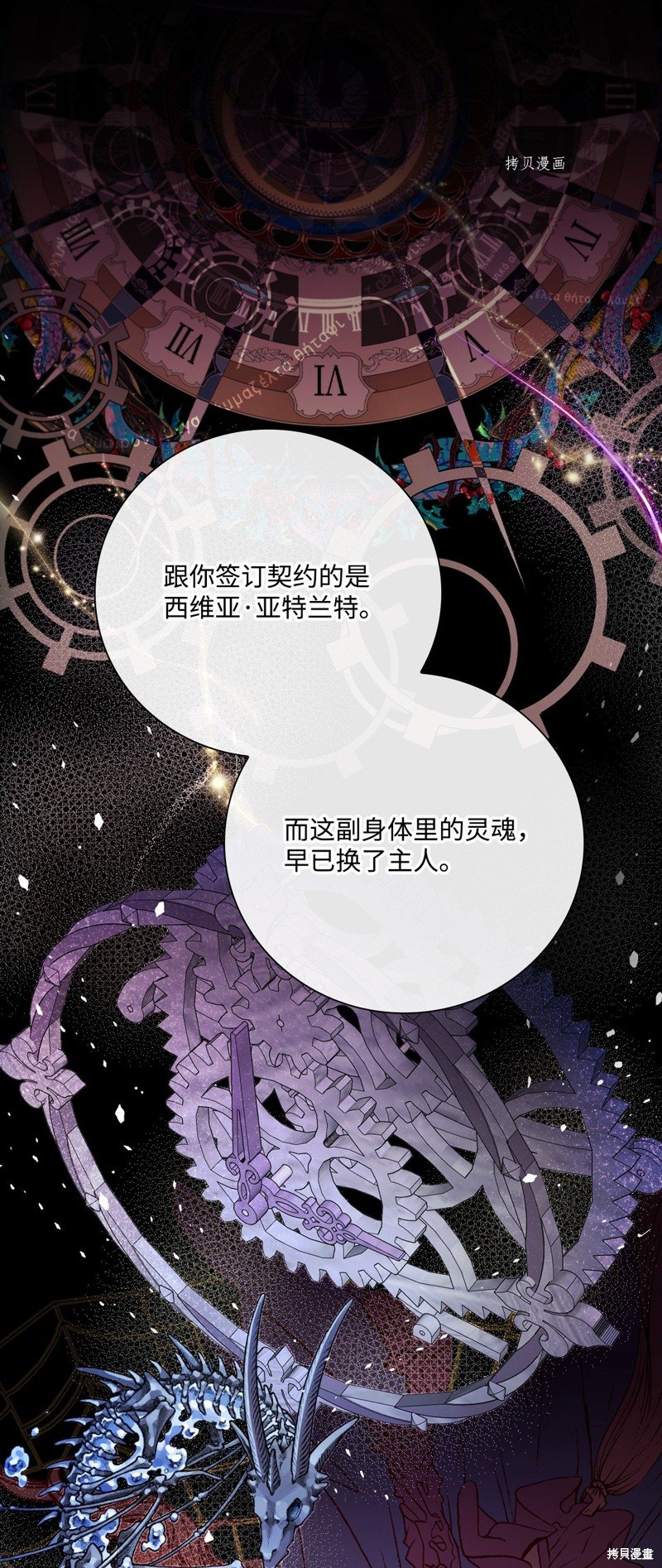 第93话