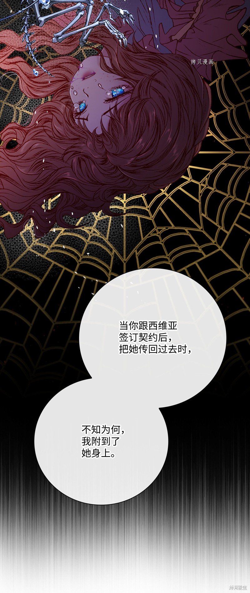 第93话