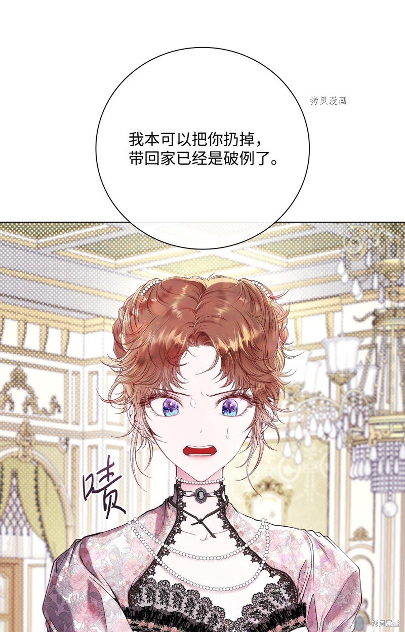 第93话