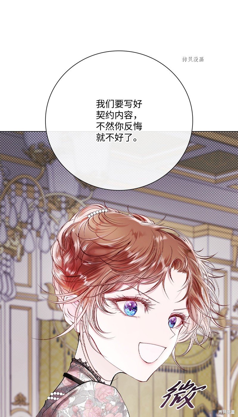 第93话