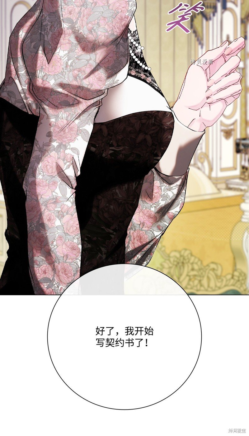 第93话
