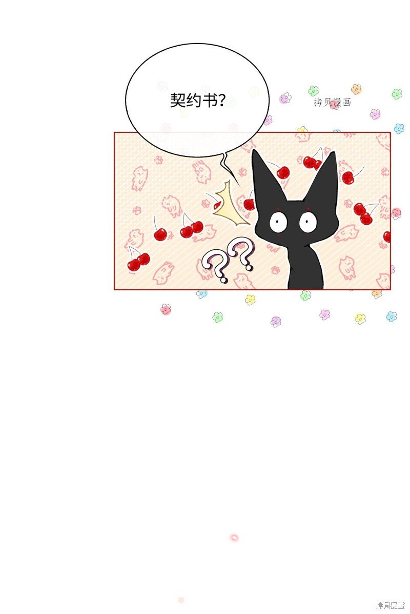 第93话