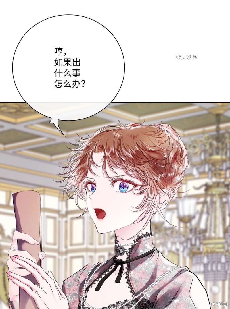 第93话