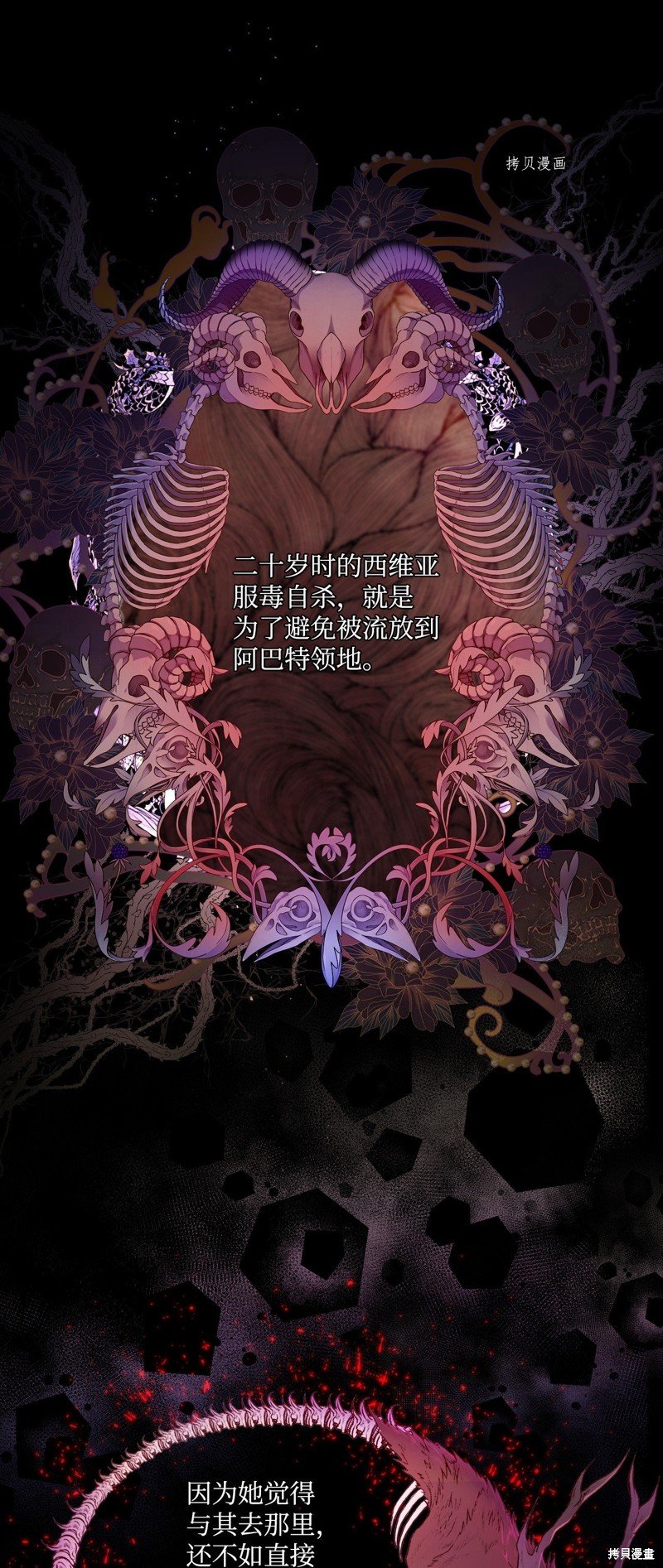 第94话