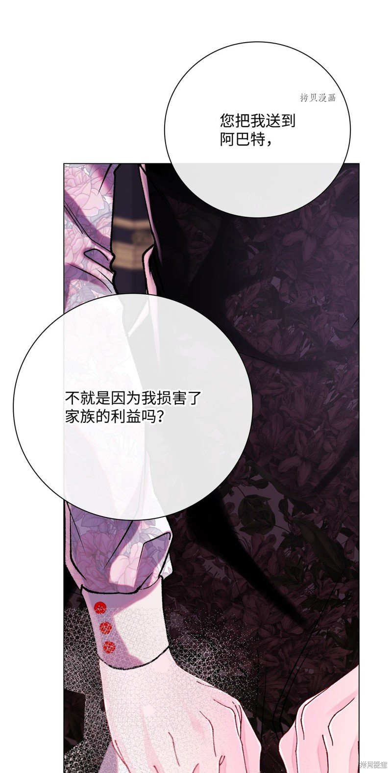 第94话