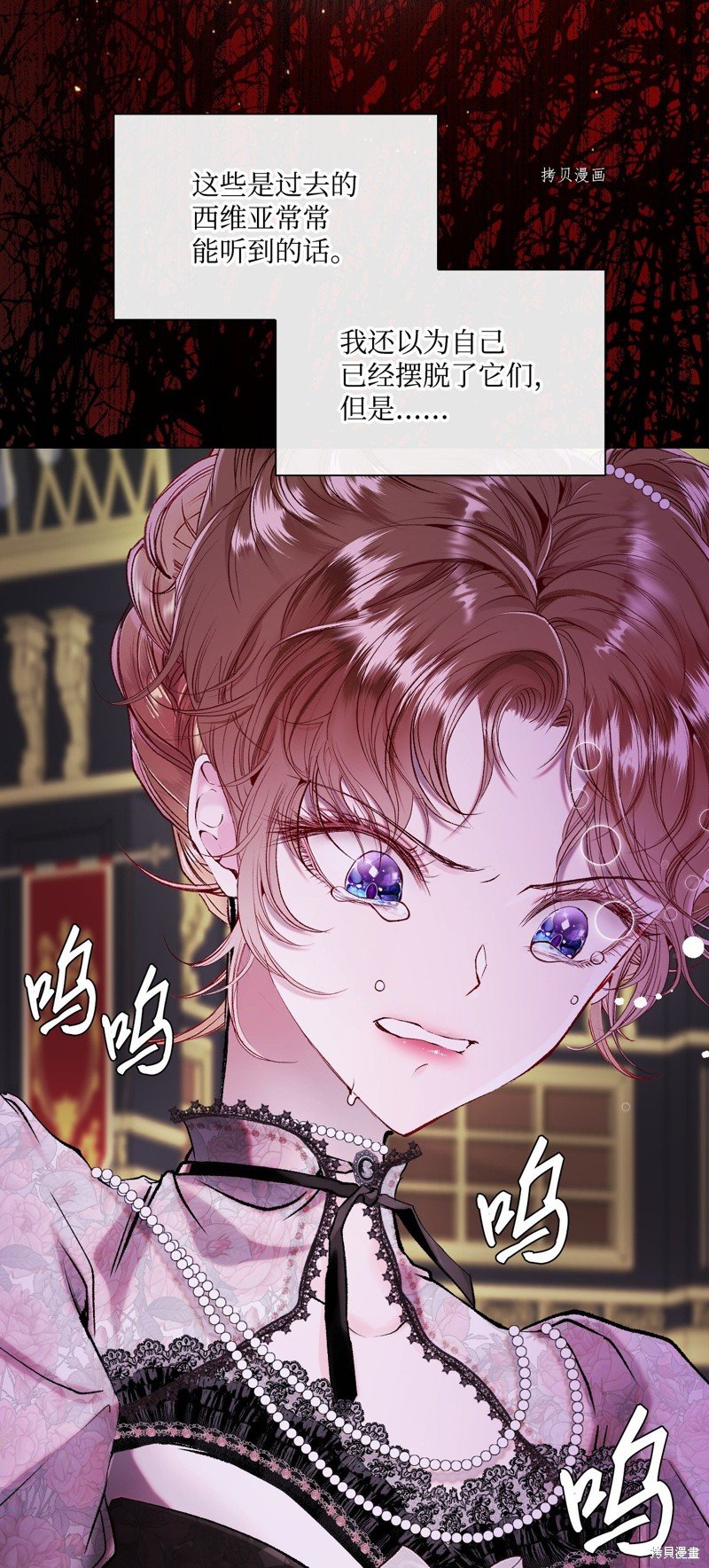 第94话