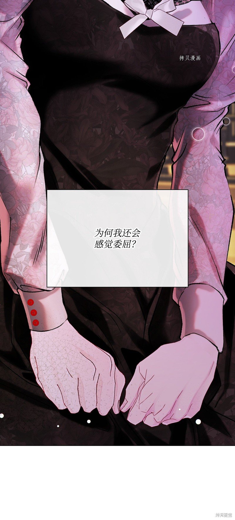 第94话