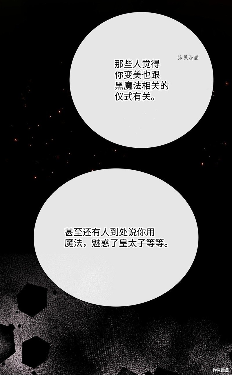 第94话