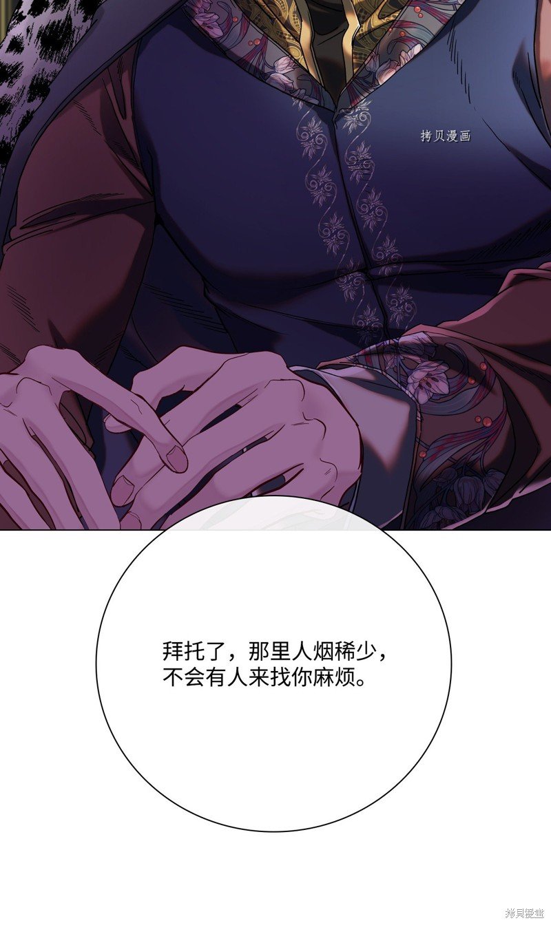 第94话