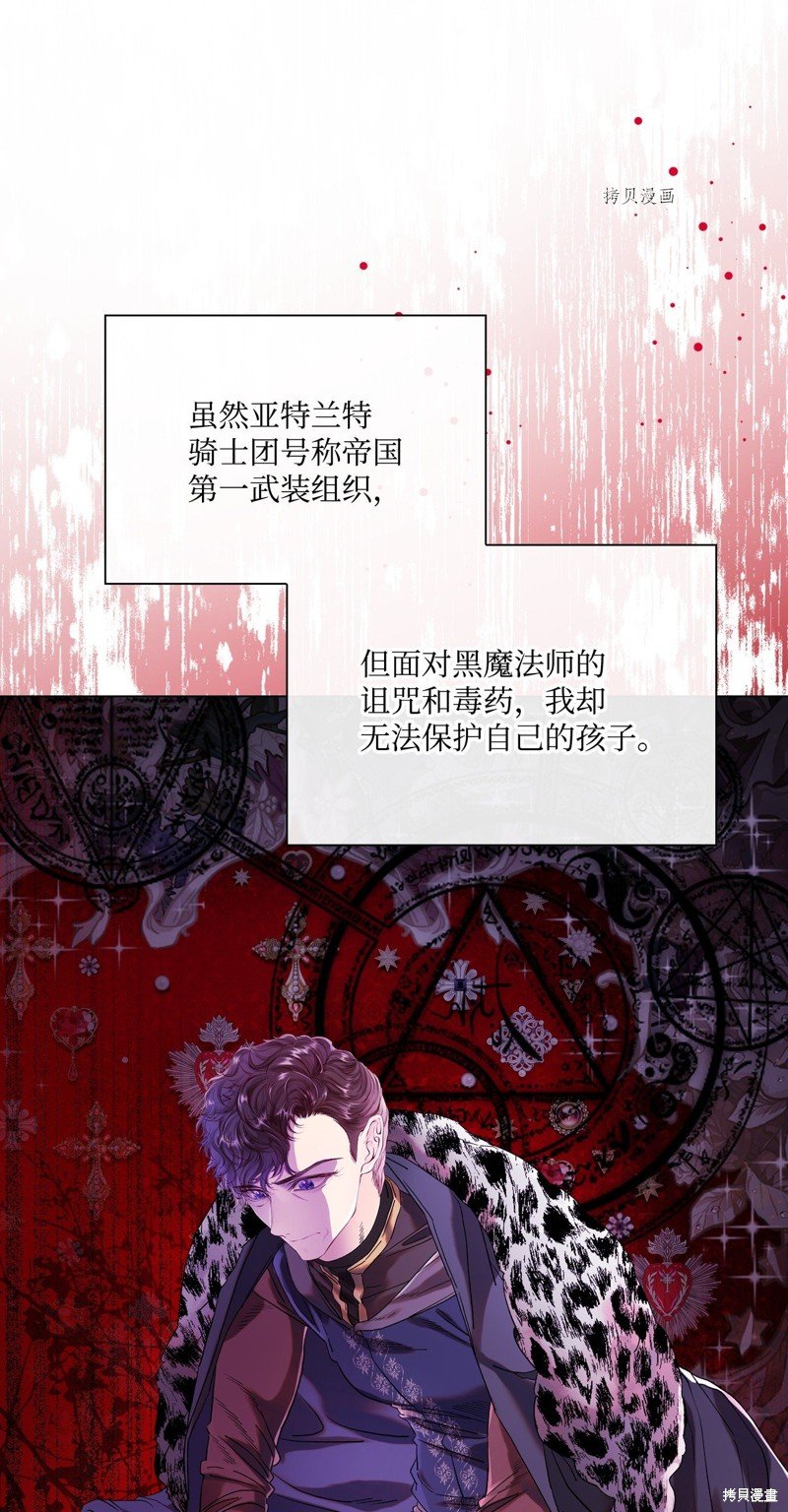 第94话
