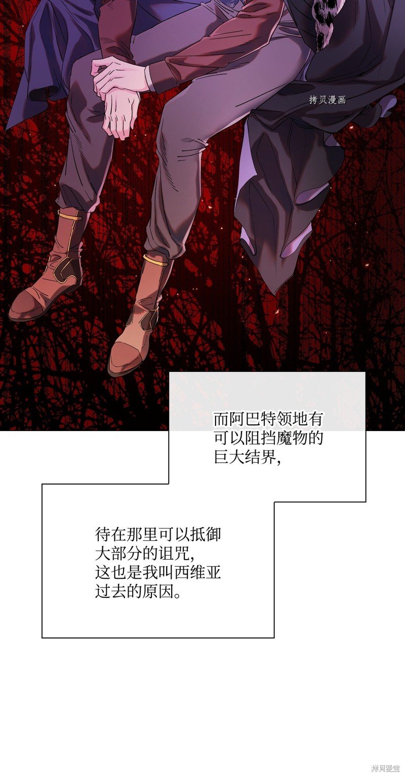 第94话