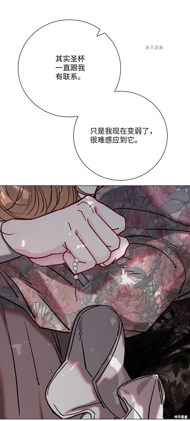 第94话
