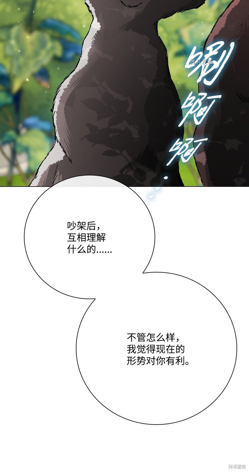 第94话