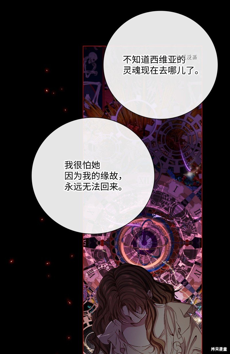 第94话