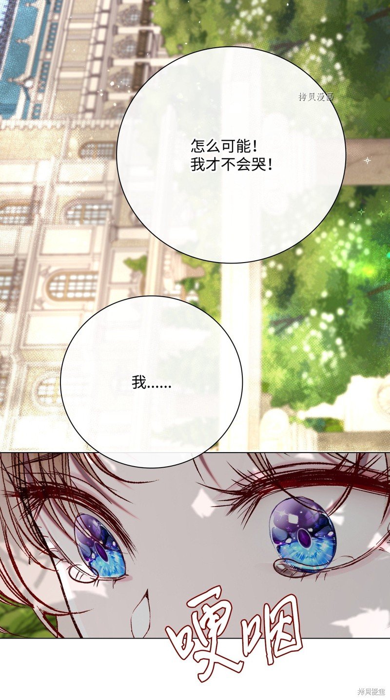 第94话