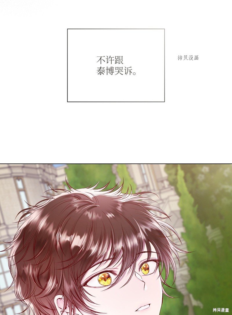 第94话