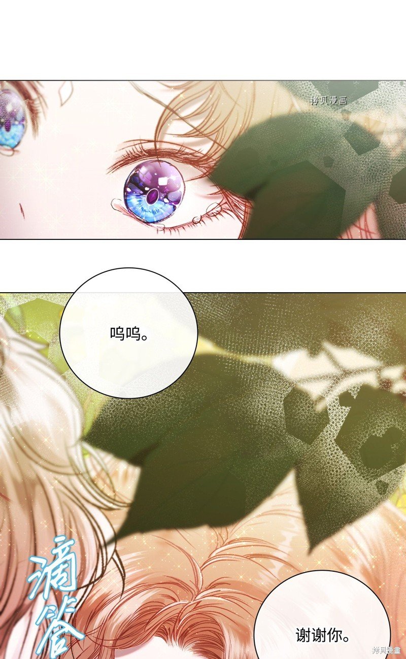 第94话