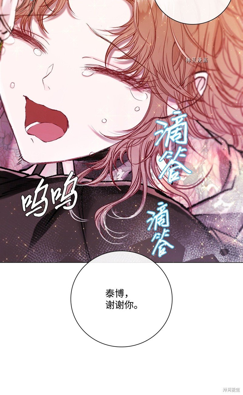 第94话