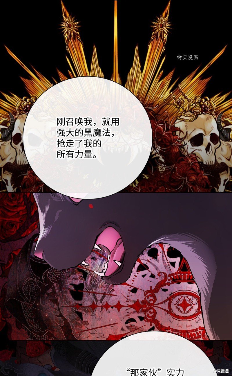第95话