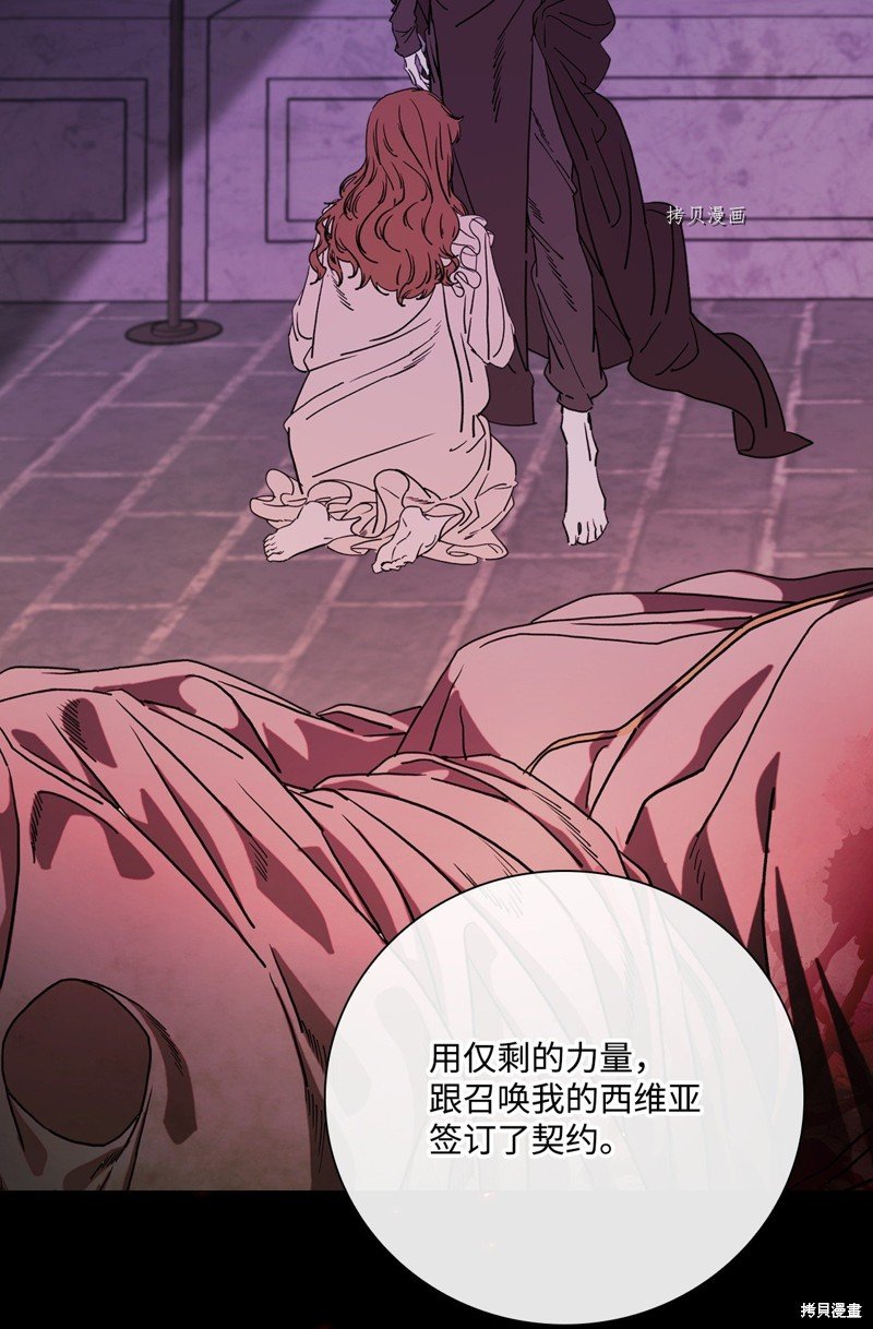 第95话
