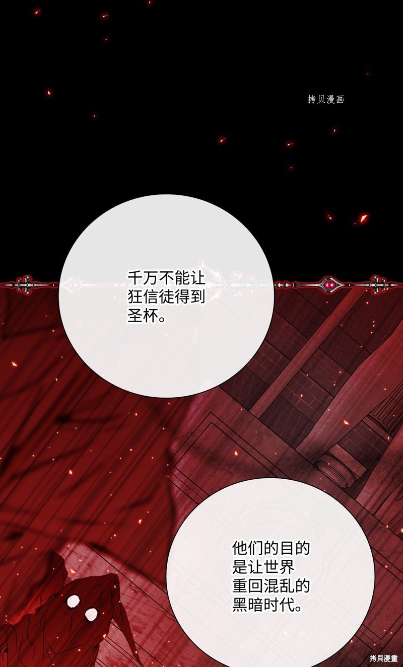 第95话