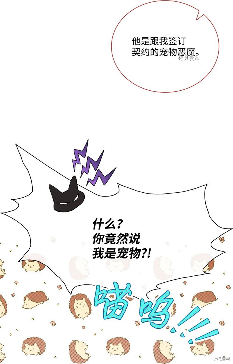 第95话