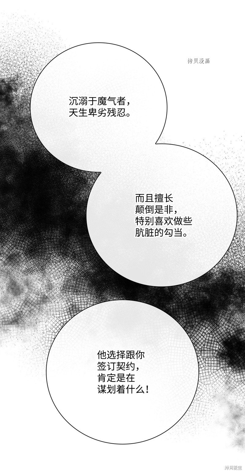 第95话