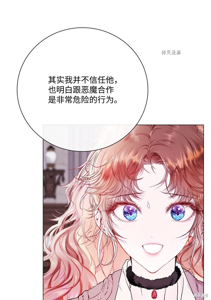 第95话
