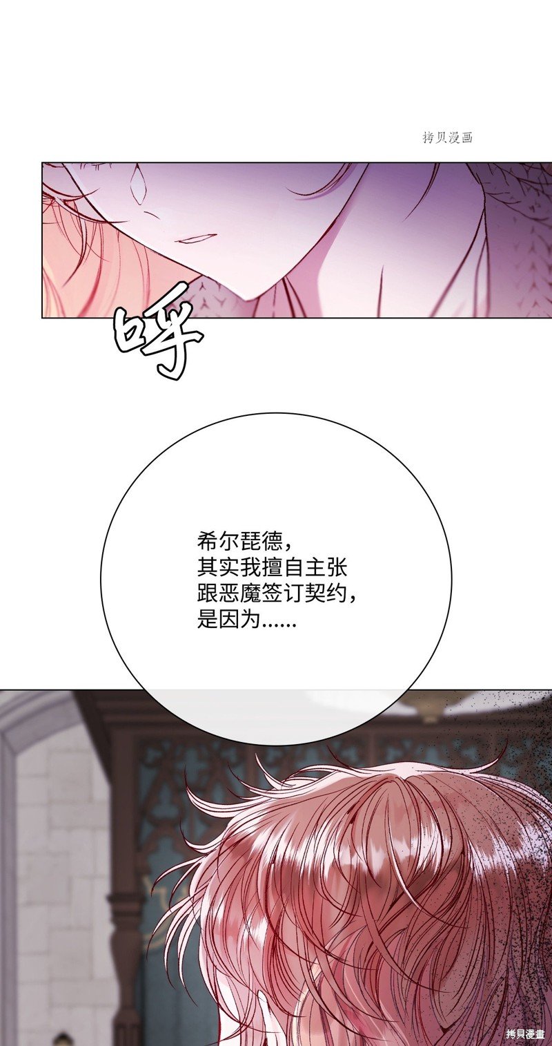 第95话