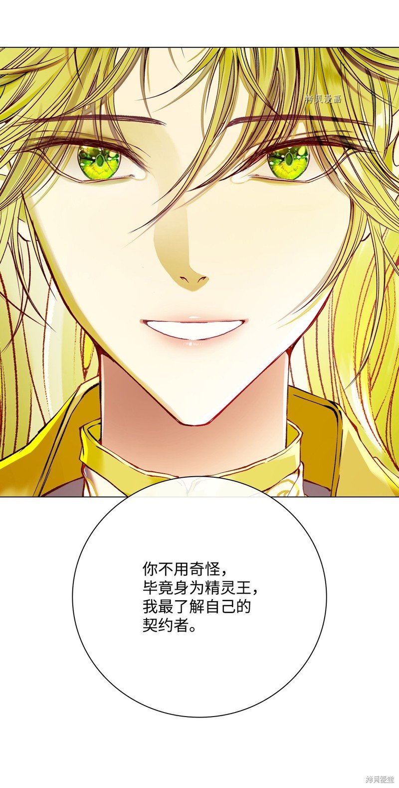 第95话