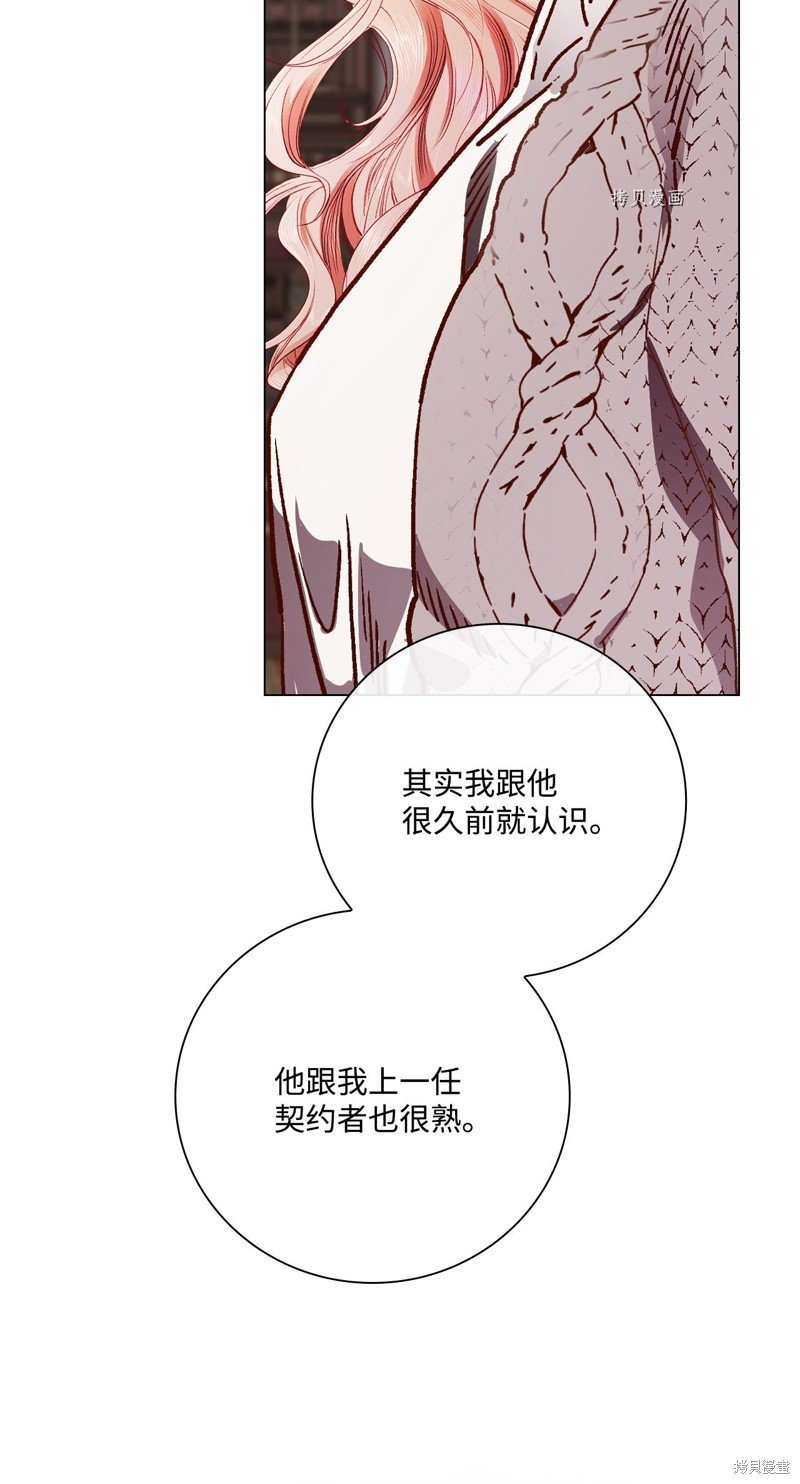 第95话