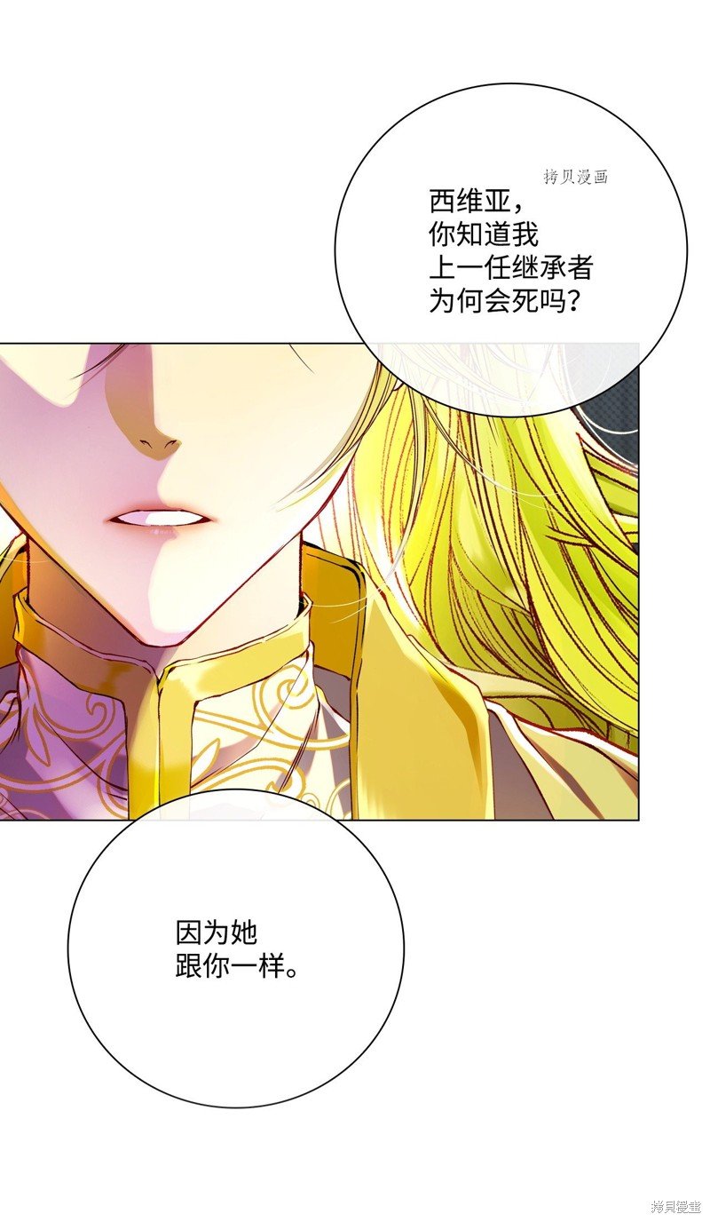 第95话