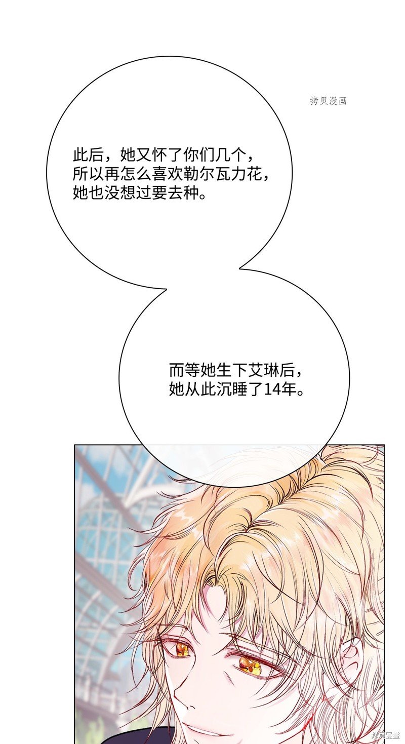 第95话