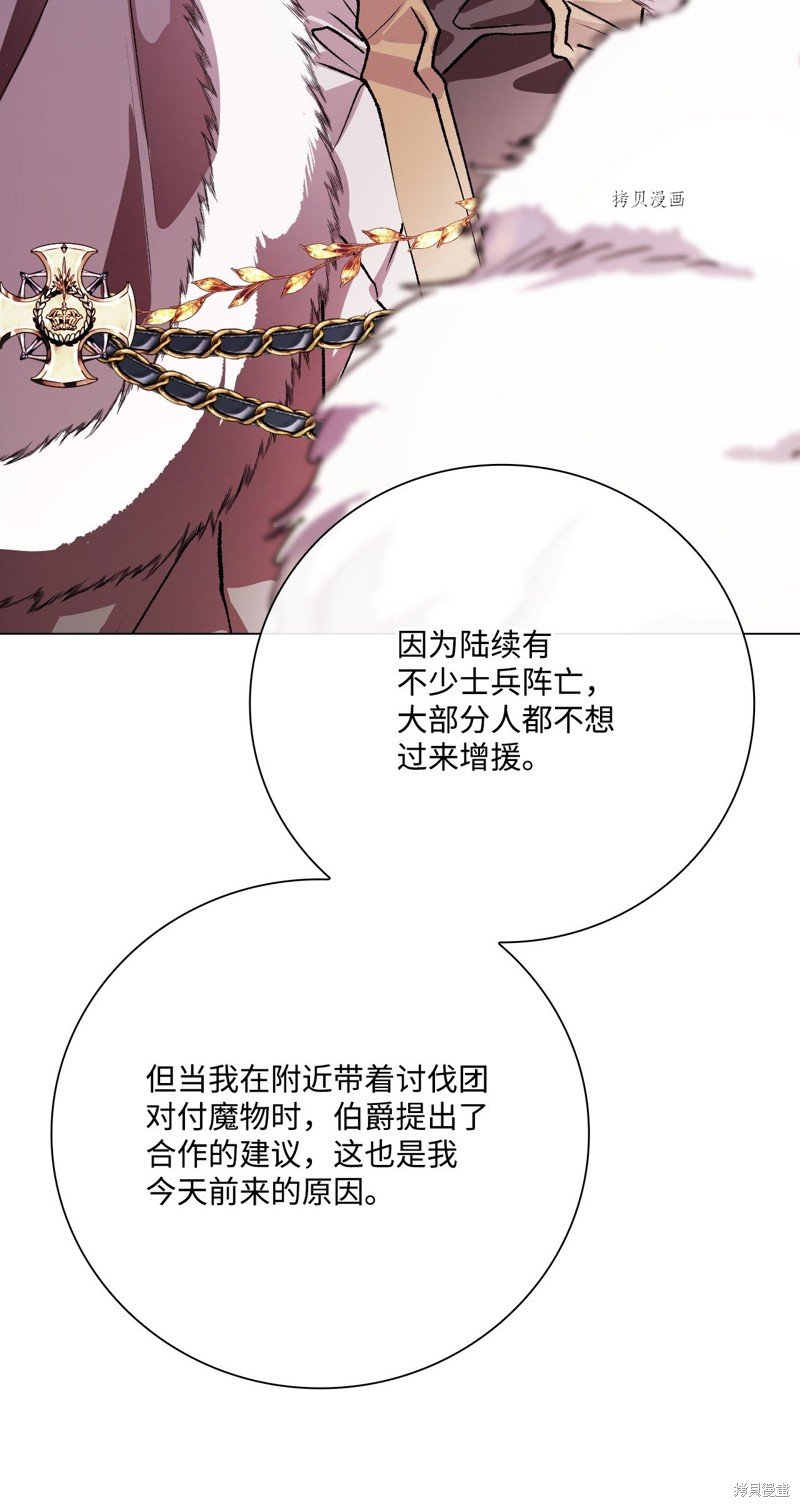 第95话