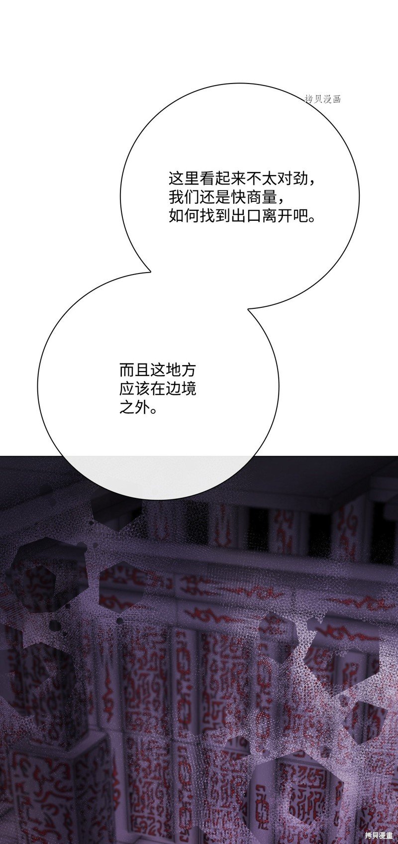 第96话