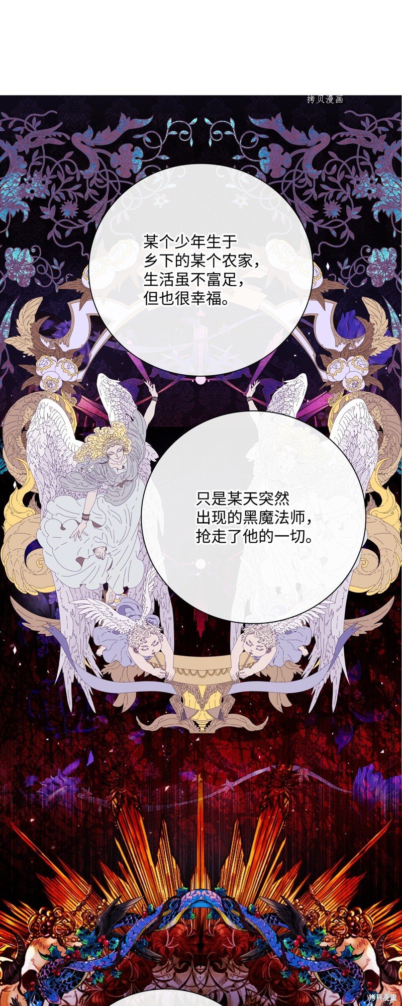 第96话