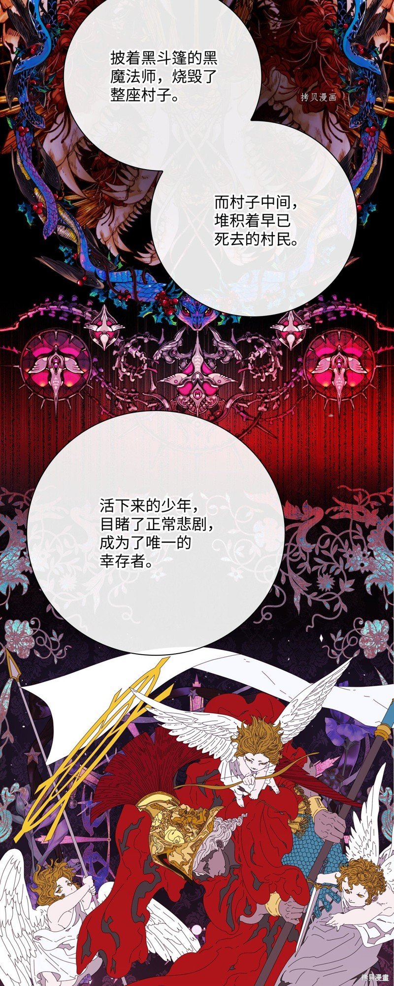第96话