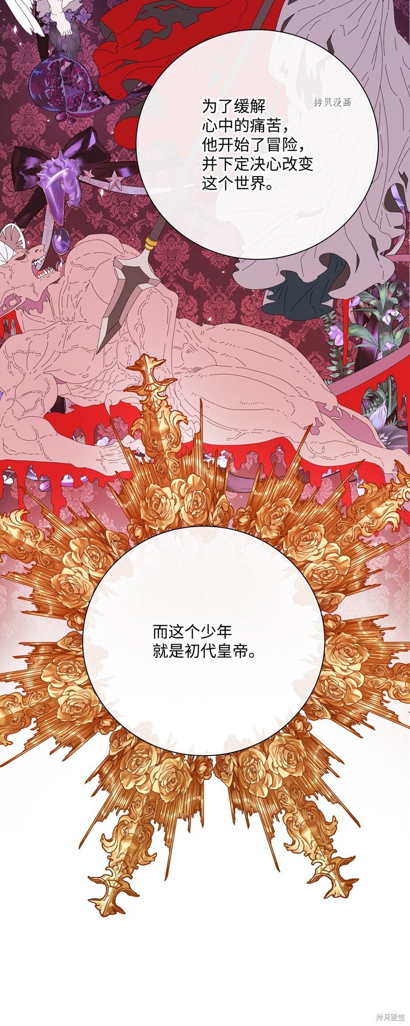 第96话