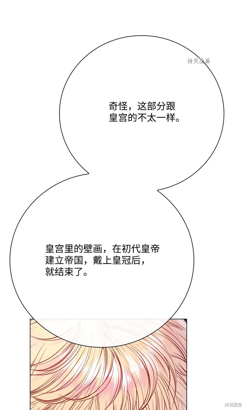 第96话