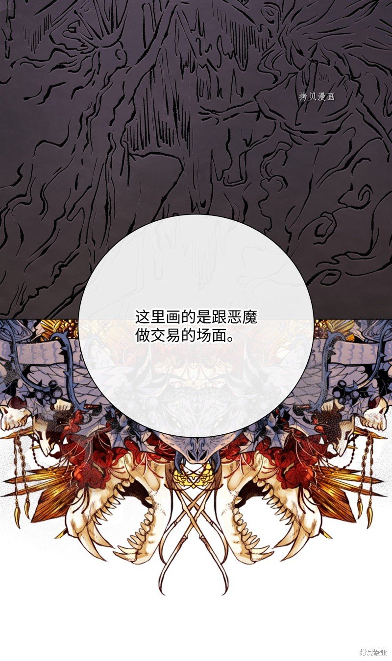第96话