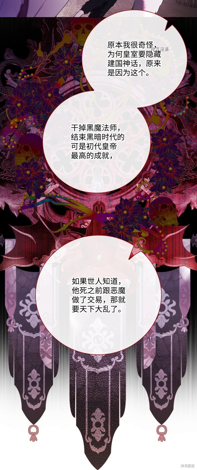 第96话