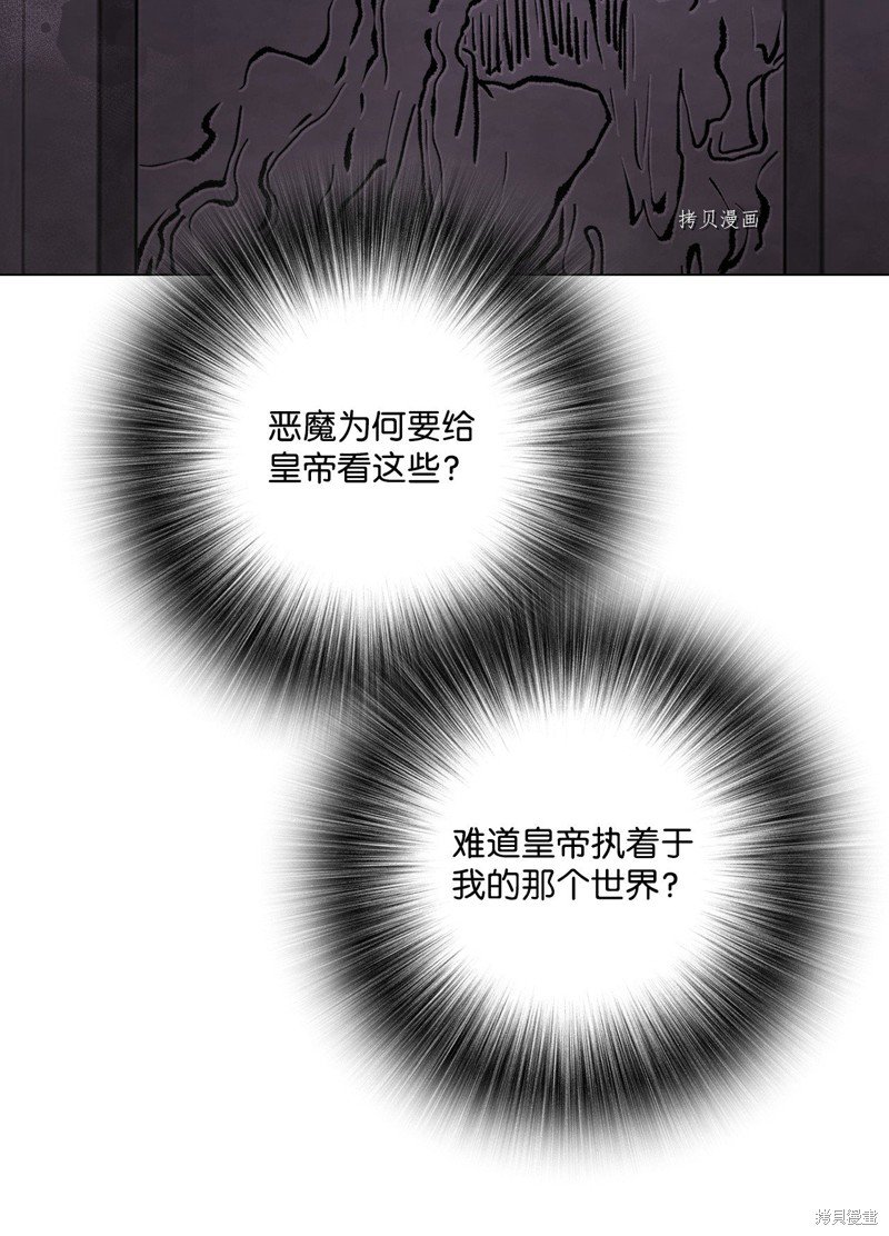 第96话