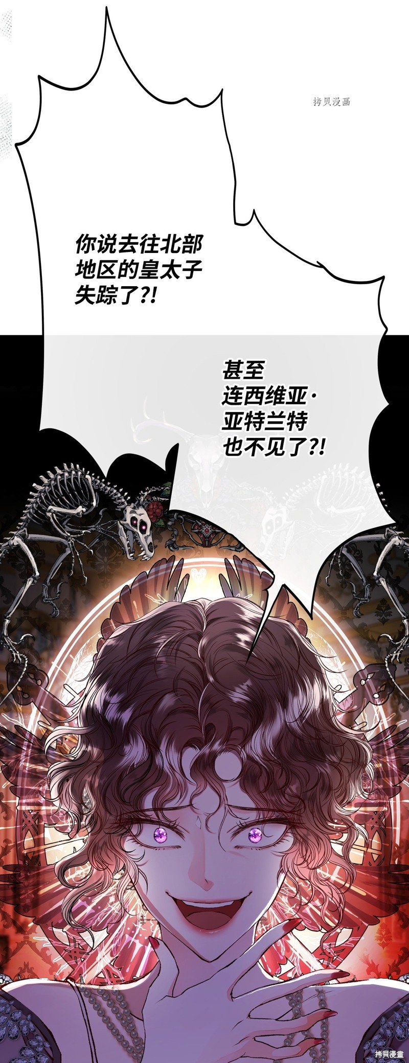 第96话
