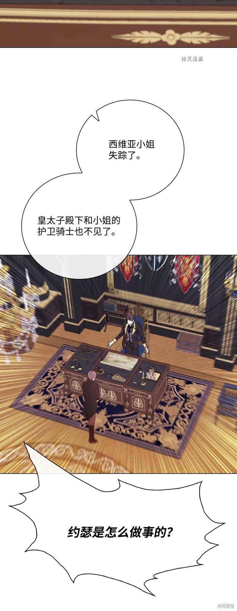 第97话