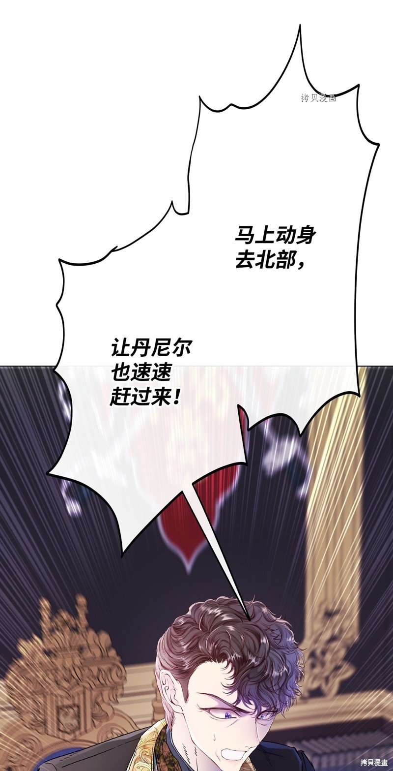 第97话