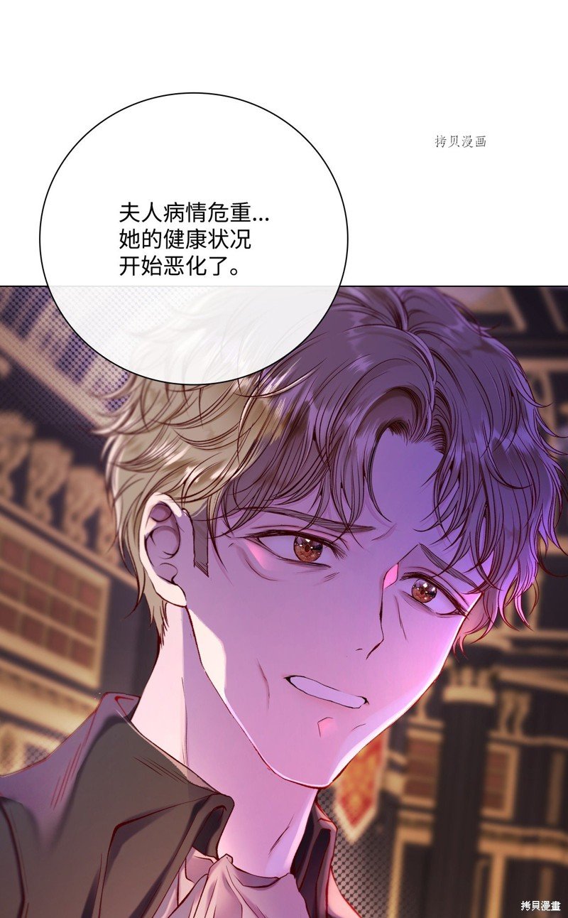 第97话