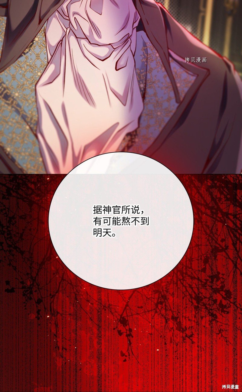 第97话