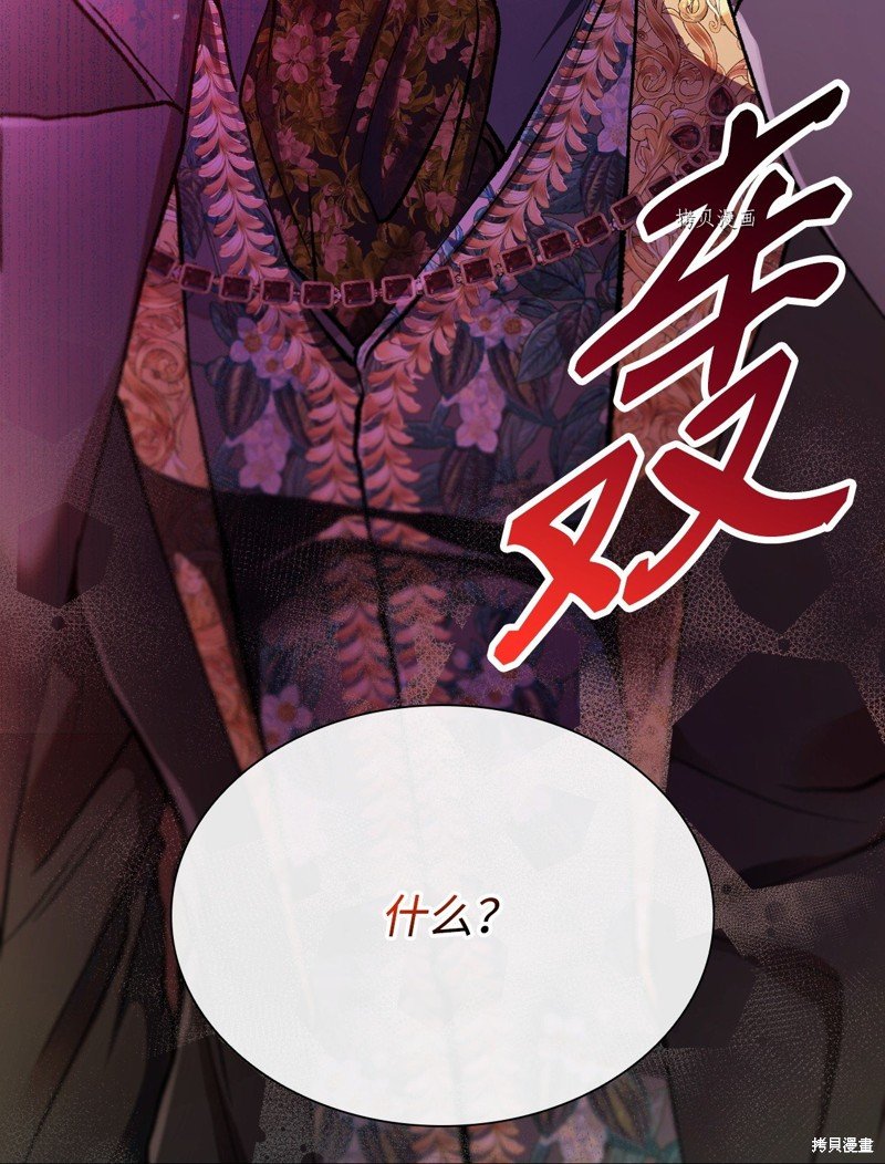 第97话